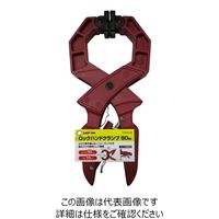 アークランズ GREATTOOL ロックハンドクランプ 口開長50mm 200mm GTRHCー50 1セット(6個)（直送品）