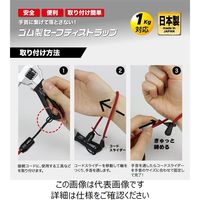 トップ工業 TOP工業(トップ) ゴム製セーフティストラップ 迷彩ピンク SFSー250MP 1セット(2本)（直送品）