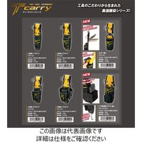 トップ工業 トップ工業(TOP) ティーキャリーシリーズ カッター差し TPCー101 1セット(2個)（直送品）