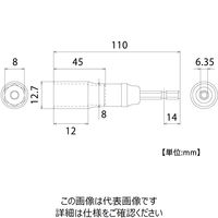 トップ工業 トップ工業(TOP) 電動ドリル用強軸ソケット 8mm ETSー8 1セット(3本)（直送品）