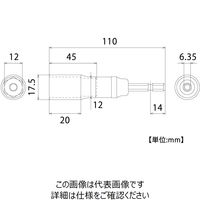 トップ工業 トップ工業(TOP) 電動ドリル用強軸ソケット 12mm ETSー12 1セット(3本)（直送品）