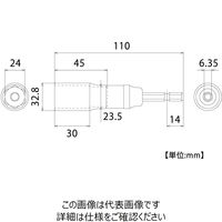 トップ工業 トップ工業(TOP) 電動ドリル用強軸ソケット 24mm ETSー24 1セット(2本)（直送品）
