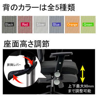 【軒先渡し】KOIZUMI JG4 チェア オレンジ JG4-305OR 1脚（直送品）