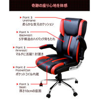 Netforce ネットフォース ブレイズ ゲーミングチェア ブラック×レッド NF-BLAZE-2G-AW 1脚（直送品）