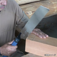 ゼットソー ゼットソーたてびき300 替刃 15037 1枚（直送品）