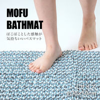 株式会社藤栄 MOFU バスマット L 70×50cm ソーダ 4545229159000 1枚（直送品）