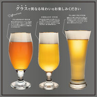 株式会社藤栄 リビープレミアム ティアドロップビア 436ml 金巻 LB-501 4545229166800 1個（直送品）