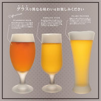 株式会社藤栄 リビープレミアム ティアドロップビア 436ml スモーキー LB-504 4545229166831 1個（直送品）