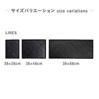 株式会社藤栄 チカ コペンハーゲン マルチラバートレイ S LINES 4545229167135 1枚（直送品）