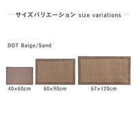 株式会社藤栄 チカ コペンハーゲン フロアマット 40×60 4545229167289 1枚（直送品）