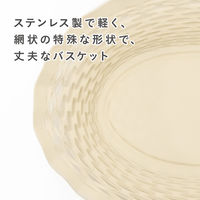 株式会社藤栄 ロジェ オルフェヴル ステンレスバスケット オーバル L アイボリー 4545229167371 1枚（直送品）