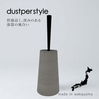 株式会社藤栄 ダスパースタイル 抗菌 トイレブラシ スモーク グレー DS-501 4545229168477 1個（直送品）
