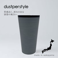 株式会社藤栄 ダスパースタイル 抗菌 トイレポット スモーク ブルー DS-505 4545229168514 1個（直送品）