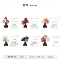 株式会社藤栄 フラワーブーケ リードディフューザー 100ml 4545229169849 1本（直送品）