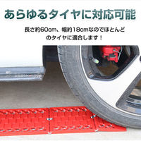 万方商事 スタックステップ2枚組 a36072 1セット(2枚入)（直送品）