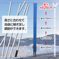 万方商事 雪下ろし用具 a36076 1本（直送品）