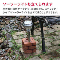 住まいスタイル レンガ調 多機能ブロックウェイト 5kg 4個組 WE130-4P-BRN 1セット(4個入)（直送品）