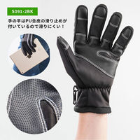ロックブロス 冬用サイクルグローブ S091-2BK-M 1双（直送品）