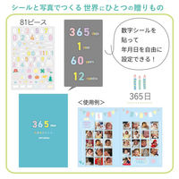 学研ステイフル メッセージブック ハッピーバースデー 誕生日 デコレーションシール&封筒付 B12044 1セット(1冊×3)（直送品）