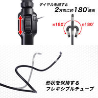サンコー スマホで見る2カメラ先端2方向可動8mm径工業内視鏡1m SMPH25S1M 1台（直送品）