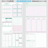 学研ステイフル シンプル家計簿 A5 ムーミン D10094 1セット(1冊×3)（直送品）