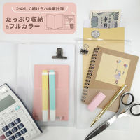 学研ステイフル 家計簿 エリックカール あおむし A5 カバー付き D14019 1セット(1冊×3)（直送品）