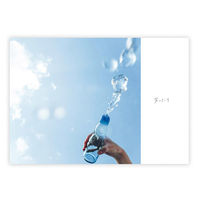 学研ステイフル メッセージブック It's always okay 応援 もなみん 空 封筒付 E10085 1セット(1冊×3)（直送品）