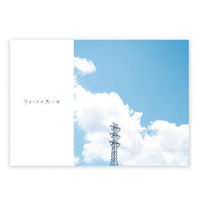 学研ステイフル メッセージブック Thank You 感謝 もなみん ソーダ 封筒付 E10084 1セット(1冊×3)（直送品）