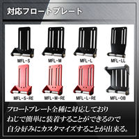 木村 フライプレート MFR 1個（直送品）