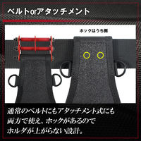 木村 ペンチ差し3段 ホック付 MH-PH3 1個（直送品）