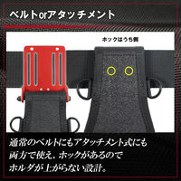 木村 ペンチ差し2段 ホック付 MH-PH2 1個（直送品）
