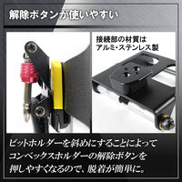 木村 オフセットビットホルダ SE-AT-OB 1個（直送品）