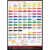 ターレンスジャパン ターレンス アムステルダムアクリリックカラー20ml 24色セット 494560 1個（直送品）