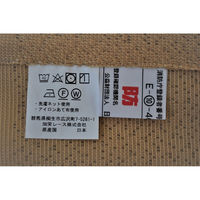 加栄レース のれん ハリネズミ柄 85×150cm 防炎 日本製 ベージュ 469338 1個（直送品）