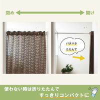 加栄レース アコーディオンカーテン リーフ柄 フリーカット 150×200cm ブラウン 469344 1個（直送品）