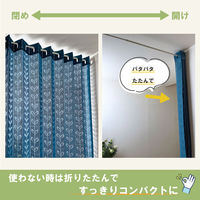 加栄レース アコーディオンカーテン リーフ柄 フリーカット 150×200cm ネイビー 469347 1個（直送品）