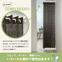 加栄レース アコーディオンカーテン アラベスク柄 フリーカット 100×200cm UVカット ダークブラウン 469365 1個（直送品）