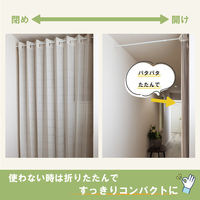 加栄レース アコーディオンカーテン ドット柄 フリーカット 150×250cm アイボリー 469368 1個（直送品）