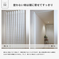 加栄レース アコーディオンカーテン 防炎 フリーカット 150×220cm キカ柄 469379 1個（直送品）