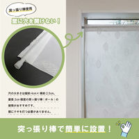 加栄レース レースカーテン 葉っぱ柄 小窓 UVカット ミラーレース 70×90cm 省エネ ホワイト 469397 1個（直送品）