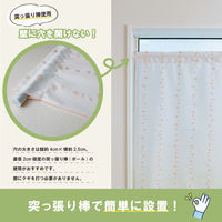 加栄レース レースカーテン 水玉ドット柄 小窓 UVカット ミラーレース 70×90cm 省エネ ピンク 469403 1個（直送品）