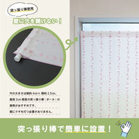 加栄レース レースカーテン 水玉ドット柄 小窓 UVカット ミラーレース 70×90cm 省エネ パープル 469405 1個（直送品）