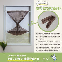 加栄レース レースカーテン 小窓 ランダムストライプ柄 70×90cm ブラウン 469409 1個（直送品）