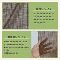 加栄レース レースカーテン 小窓 ランダムストライプ柄 70×120cm ブラウン 469410 1個（直送品）