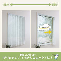 加栄レース カフェカーテン フリーカット 水玉ドット柄 100×115cm 小窓 ホワイト 469420 1個（直送品）