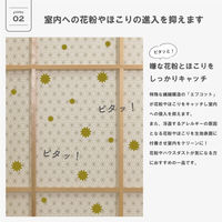 加栄レース 障子紙 障子に貼るレース 100cm×200cm 麻の葉 469427 1個（直送品）