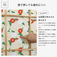 加栄レース 障子紙 障子に貼るレース 100cm×200cm 椿 469429 1個（直送品）