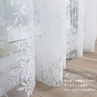 加栄レース レースカーテン フリーカット 100×250cm 2枚入り ミラーカーテン ブーケ 469433 1個（直送品）