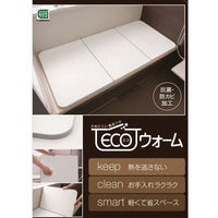 ケィ・マック 風呂ふた ECOウォーム neo U14 70×140cm 用 3分割 ブラウン 301304 1個（直送品）