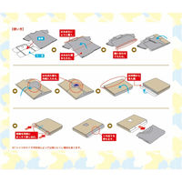 バンドー 衣類収納 TATEMU タテム 18枚セット ナチュラル 427522 1個（直送品）